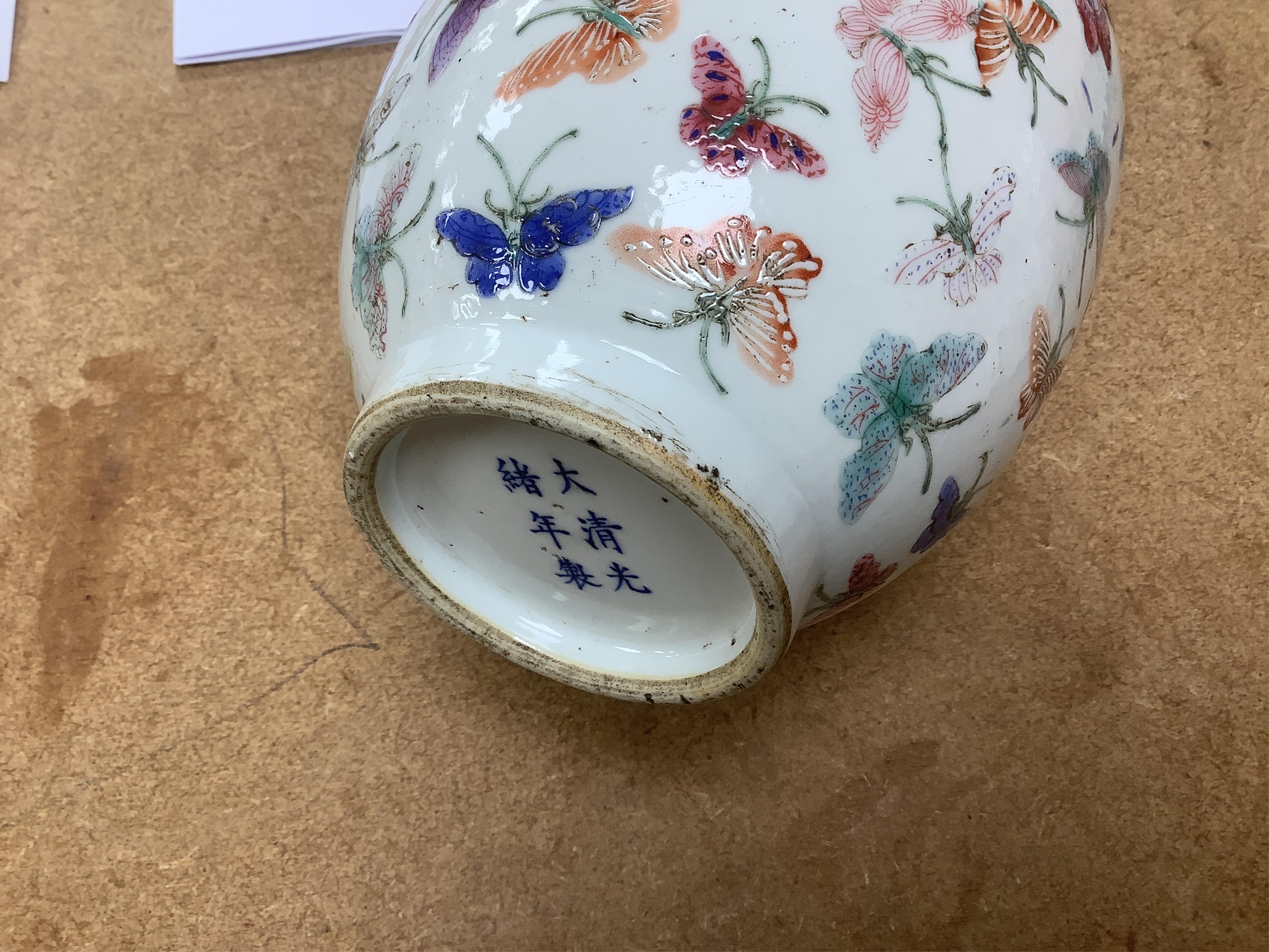 A Chinese famille rose ‘butterflies’ vase, 29cm high. Condition - good